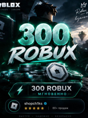 300 ROBUX @Username