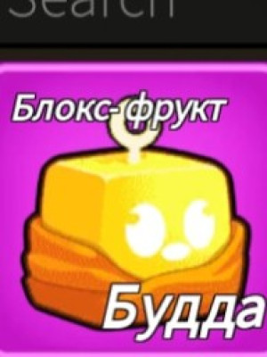 Пройду любой рейд кроме теста и феникса