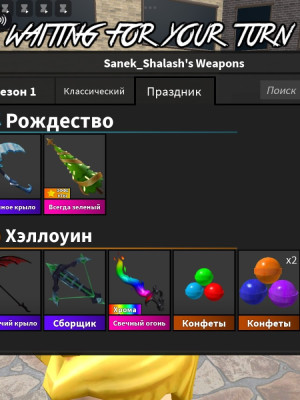 На ПК (