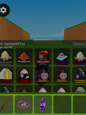 Сочный пак с яйцами одам ак