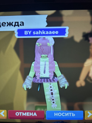 Хеллоуин скины на выбор
