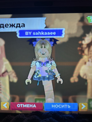 Хеллоуин скины на выбор