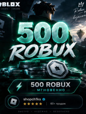 500 ROBUX @Username