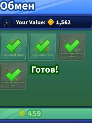 ПАК ПРО