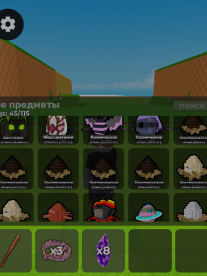 Сочный пак с яйцами одам ак