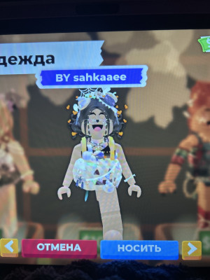 Хеллоуин скины на выбор