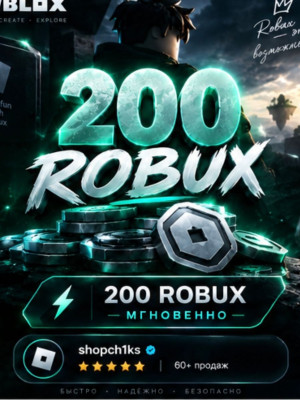 200 ROBUX @Username