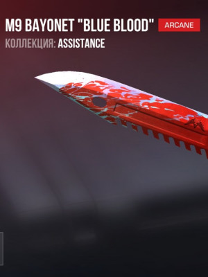 M9 BAYONET BLUE BLOOD