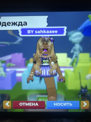Скины на выбо