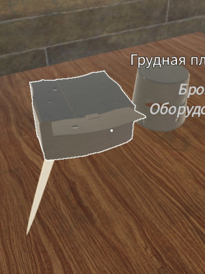 Лучшее начало набор новичка
