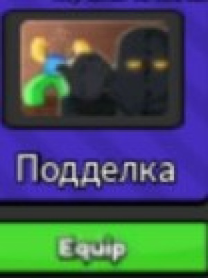 Помогу получить перчату кнокоф