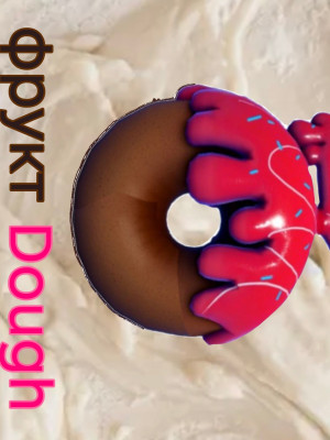 Фрукт теста dough haze seas