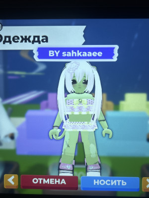 Скины на выбо