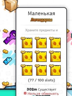 Продам рап петов