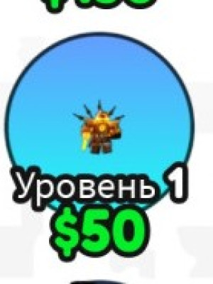 Мини Синистер