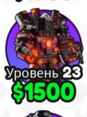 Огненый титан спикер мен
