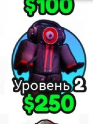 Дарк спикер мен