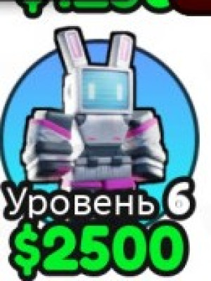 Кролик