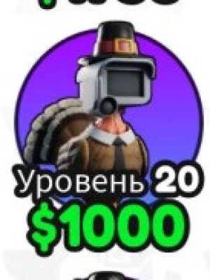 Курочка