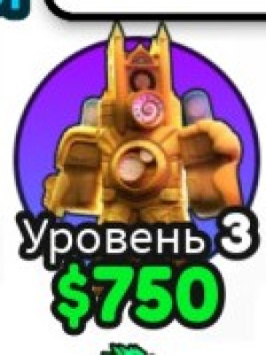 Клок мен титан