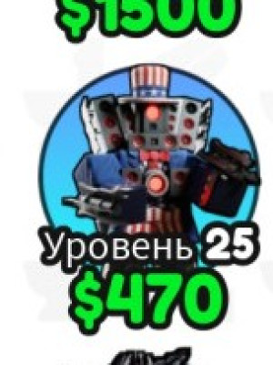 Спике мен