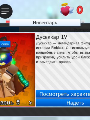 Очень выгодно