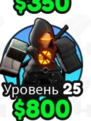 Сонар вумен