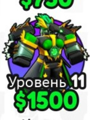 Карандашь вумен годли