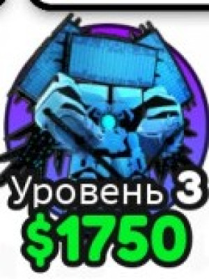 Комютер мен годли