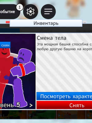 Очень выгодно