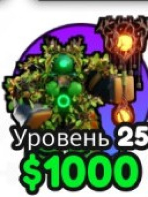 Карандаш вумен годли