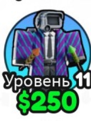 Камера мен