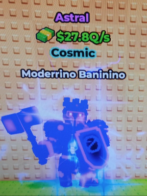 10 штук Moderrino Baninino (Astral) 27.8Q/s