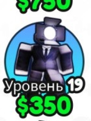 Камера мен
