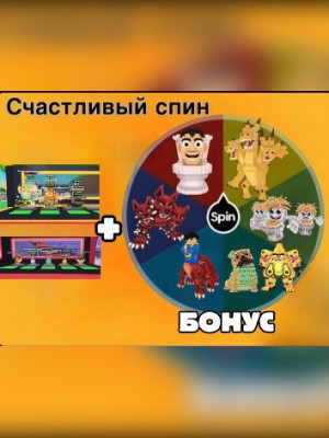 💥ПАК ИЗ 3 БРЭЙНРОТОВ И 5 EGGS💥 + 💸БОНУС БРЭЙНРОТ💸