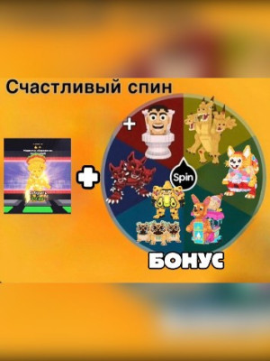 💥MARIACHI CORAZONI💥 + 💸БОНУС БРЭЙНРОТ💸