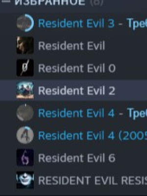 offline account resient evil,0,2,3,4,6,8 +DLC