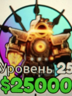 мастер