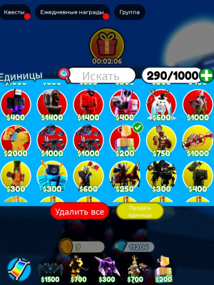 ВЕСЬ МОЙ ИНВЕНТАРЬ + 11К ГЕМОВ