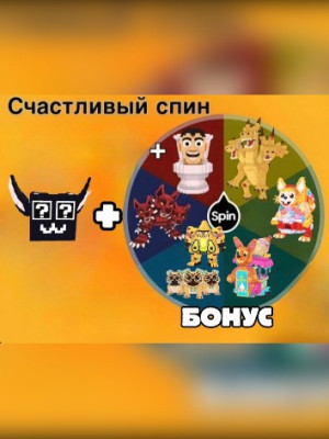 💥SECRET LUCKY BLOCK💥 + 💸БОНУС БРЭЙНРОТ💸