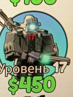 Большой камера мен 3.0
