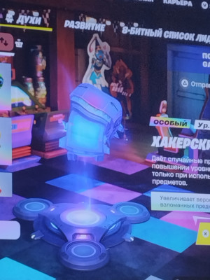 Отдам духа кломбо хакерский