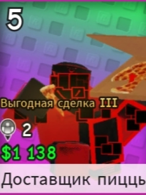 Элиот и джеф|||