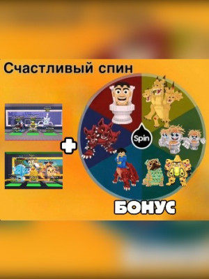 💥ПАК ИЗ 6 БРЭЙНРОТОВ💥 + 💸БОНУС БРЭЙНРОТ💸