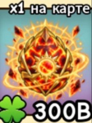 Solar egg