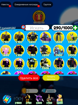 ВЕСЬ МОЙ ИНВЕНТАРЬ + 11К ГЕМОВ