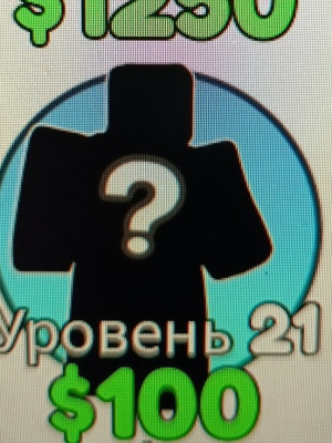 Клонер