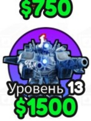 Снежный камера мен
