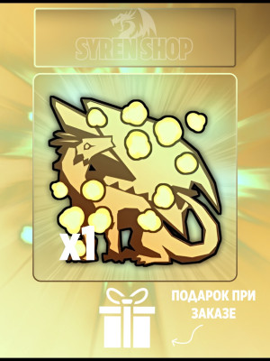 Pollen Aura Trait (аура) - 1 шт