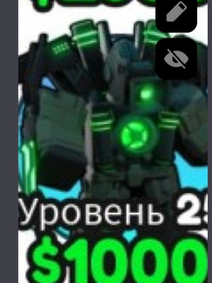 Пак